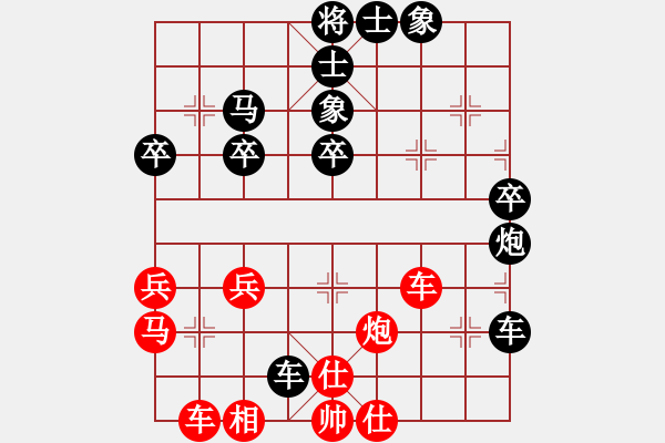 象棋棋譜圖片：高郵 陳春曄 負(fù) 無(wú)錫 朱蕓 - 步數(shù)：50 