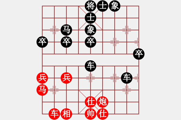 象棋棋譜圖片：高郵 陳春曄 負(fù) 無(wú)錫 朱蕓 - 步數(shù)：60 