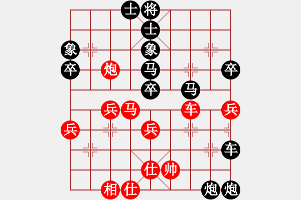 象棋棋譜圖片：步步高[657934694] -VS- 橫才俊儒[292832991] - 步數(shù)：50 