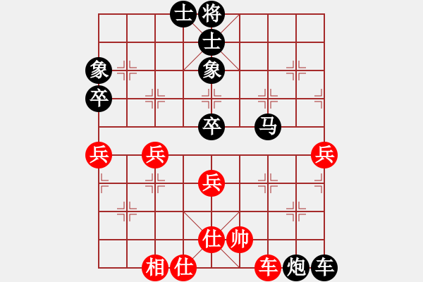 象棋棋譜圖片：步步高[657934694] -VS- 橫才俊儒[292832991] - 步數(shù)：60 