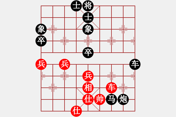 象棋棋譜圖片：步步高[657934694] -VS- 橫才俊儒[292832991] - 步數(shù)：70 