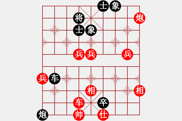 象棋棋譜圖片：airchina(月將)-負(fù)-冷面虎(人王) - 步數(shù)：100 