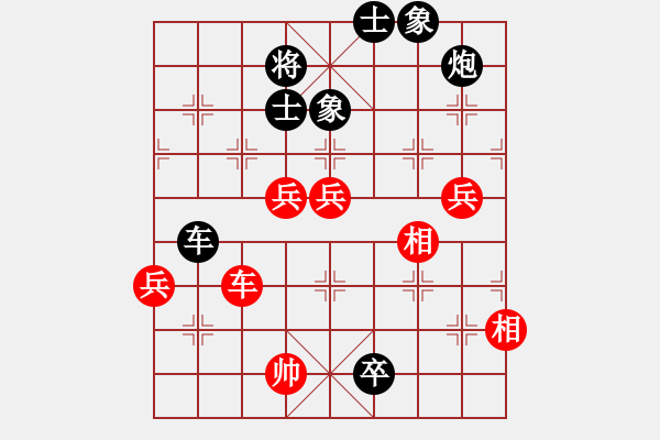 象棋棋譜圖片：airchina(月將)-負(fù)-冷面虎(人王) - 步數(shù)：110 