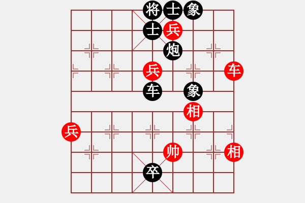 象棋棋譜圖片：airchina(月將)-負(fù)-冷面虎(人王) - 步數(shù)：150 