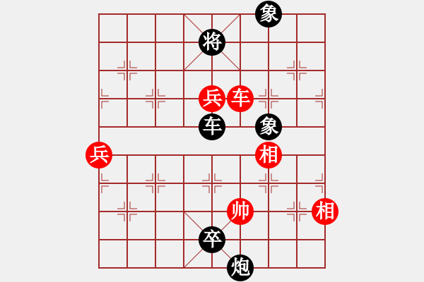 象棋棋譜圖片：airchina(月將)-負(fù)-冷面虎(人王) - 步數(shù)：160 