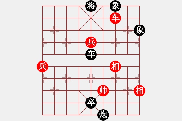 象棋棋譜圖片：airchina(月將)-負(fù)-冷面虎(人王) - 步數(shù)：164 