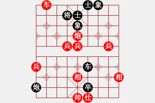 象棋棋譜圖片：airchina(月將)-負(fù)-冷面虎(人王) - 步數(shù)：90 