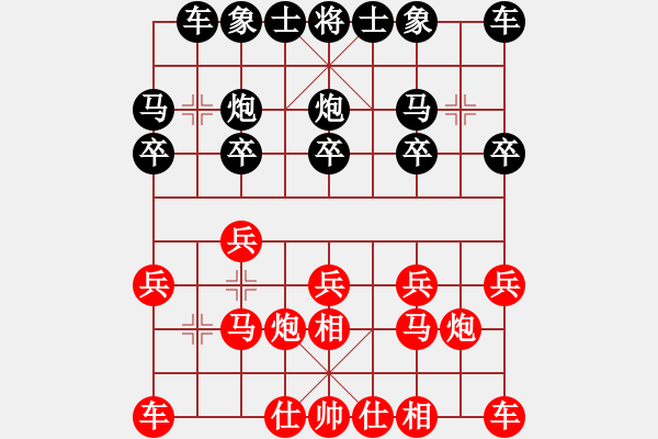 象棋棋譜圖片：我后勝某20220512（4） - 步數(shù)：10 