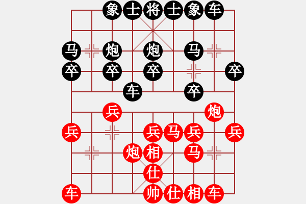 象棋棋譜圖片：我后勝某20220512（4） - 步數(shù)：20 