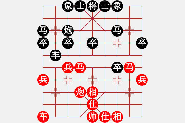 象棋棋譜圖片：我后勝某20220512（4） - 步數(shù)：30 