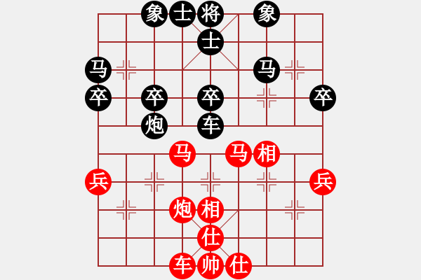 象棋棋譜圖片：我后勝某20220512（4） - 步數(shù)：40 