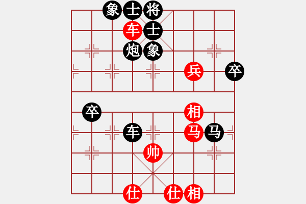 象棋棋譜圖片：金刀金刀(9星)-負(fù)-teacherj(9星) - 步數(shù)：100 