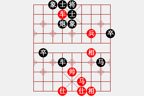 象棋棋譜圖片：金刀金刀(9星)-負(fù)-teacherj(9星) - 步數(shù)：101 