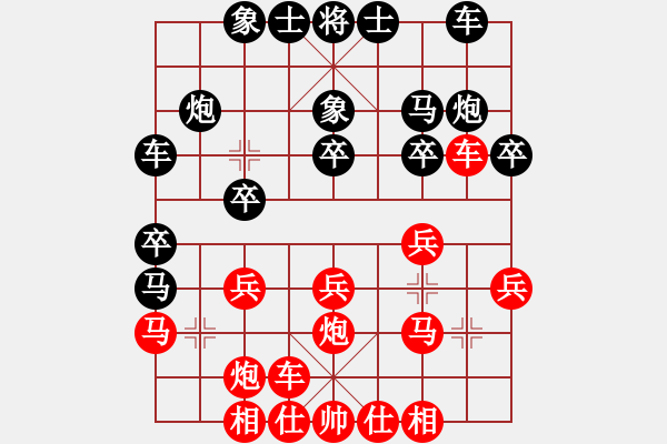 象棋棋譜圖片：金刀金刀(9星)-負(fù)-teacherj(9星) - 步數(shù)：20 