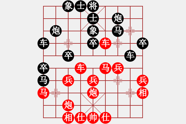 象棋棋譜圖片：金刀金刀(9星)-負(fù)-teacherj(9星) - 步數(shù)：30 