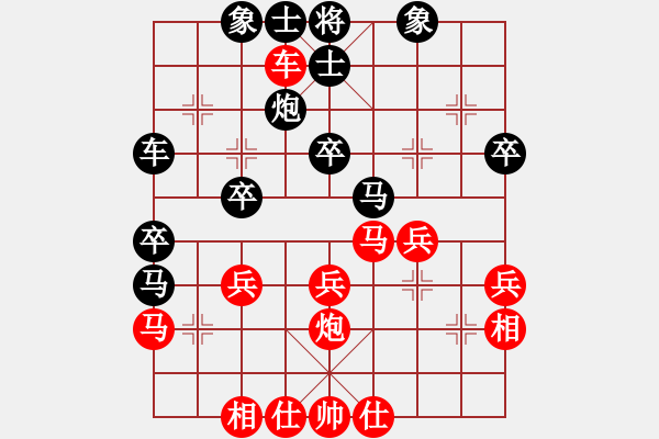 象棋棋譜圖片：金刀金刀(9星)-負(fù)-teacherj(9星) - 步數(shù)：40 