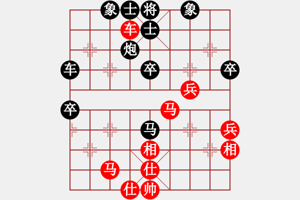 象棋棋譜圖片：金刀金刀(9星)-負(fù)-teacherj(9星) - 步數(shù)：50 