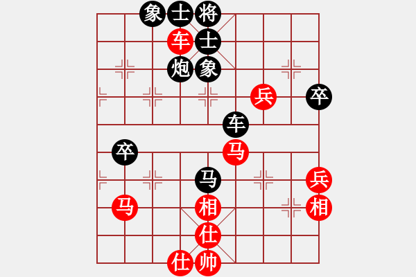 象棋棋譜圖片：金刀金刀(9星)-負(fù)-teacherj(9星) - 步數(shù)：60 