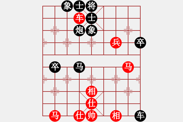 象棋棋譜圖片：金刀金刀(9星)-負(fù)-teacherj(9星) - 步數(shù)：70 