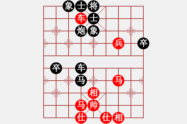 象棋棋譜圖片：金刀金刀(9星)-負(fù)-teacherj(9星) - 步數(shù)：80 