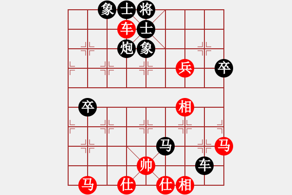 象棋棋譜圖片：金刀金刀(9星)-負(fù)-teacherj(9星) - 步數(shù)：90 