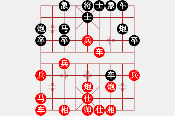 象棋棋谱图片：龙哥(9段)-和-温柔的夜(月将) - 步数：30 