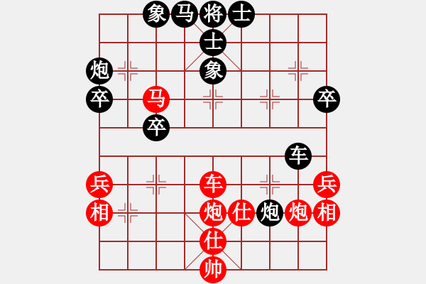 象棋棋谱图片：龙哥(9段)-和-温柔的夜(月将) - 步数：70 