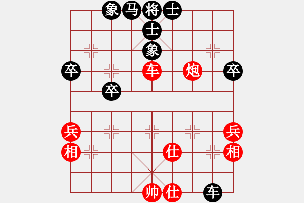象棋棋谱图片：龙哥(9段)-和-温柔的夜(月将) - 步数：80 