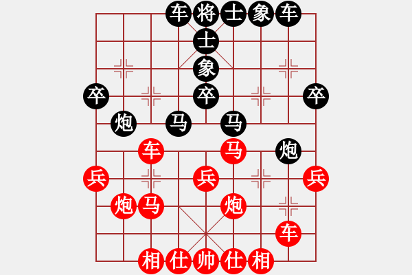 象棋棋譜圖片：萬春林     先勝 閻玉鎖     - 步數(shù)：30 