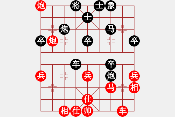 象棋棋譜圖片：青海人(3段)-和-王清同(6段) - 步數(shù)：40 