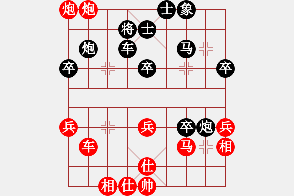 象棋棋譜圖片：青海人(3段)-和-王清同(6段) - 步數(shù)：50 