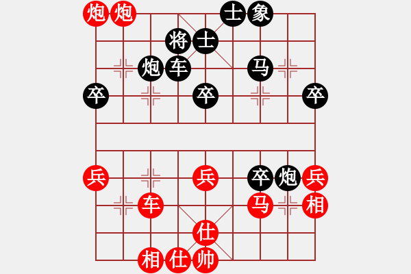 象棋棋譜圖片：青海人(3段)-和-王清同(6段) - 步數(shù)：60 