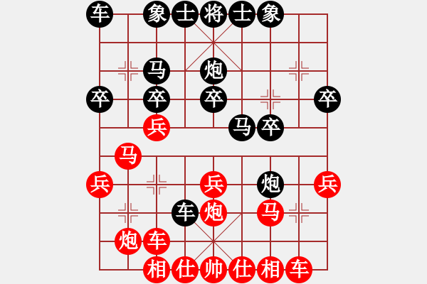 象棋棋譜圖片：菲律賓 陳萬(wàn)威 勝 泰國(guó) 郭寶榮 - 步數(shù)：20 