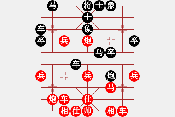 象棋棋譜圖片：菲律賓 陳萬(wàn)威 勝 泰國(guó) 郭寶榮 - 步數(shù)：30 