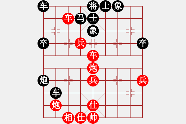 象棋棋譜圖片：菲律賓 陳萬(wàn)威 勝 泰國(guó) 郭寶榮 - 步數(shù)：50 