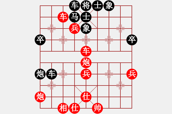 象棋棋譜圖片：菲律賓 陳萬(wàn)威 勝 泰國(guó) 郭寶榮 - 步數(shù)：55 