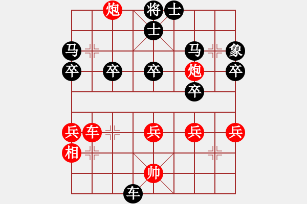 象棋棋譜圖片：龍呤風(fēng)[紅] -VS- 【中】棋如人生[黑] - 步數(shù)：40 