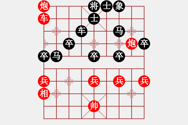 象棋棋譜圖片：龍呤風(fēng)[紅] -VS- 【中】棋如人生[黑] - 步數(shù)：50 