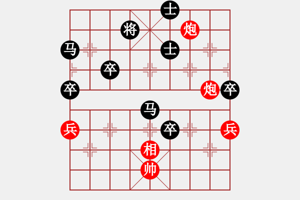 象棋棋譜圖片：龍呤風(fēng)[紅] -VS- 【中】棋如人生[黑] - 步數(shù)：80 