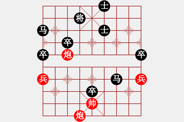 象棋棋譜圖片：龍呤風(fēng)[紅] -VS- 【中】棋如人生[黑] - 步數(shù)：86 