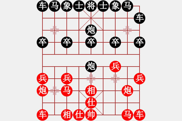 象棋棋譜圖片：圣大師1 - 步數(shù)：10 