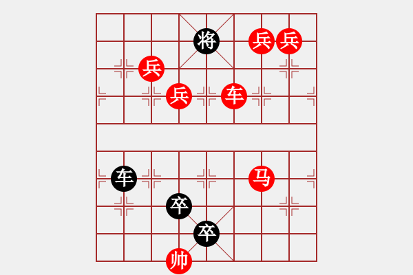 象棋棋譜圖片：O. 水果攤老板－難度高：第094局 - 步數(shù)：0 