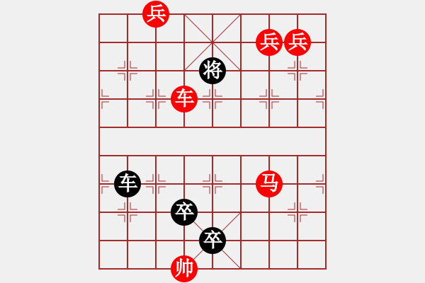 象棋棋譜圖片：O. 水果攤老板－難度高：第094局 - 步數(shù)：10 