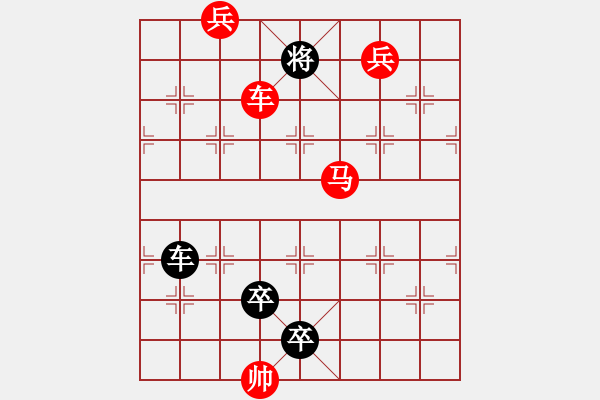 象棋棋譜圖片：O. 水果攤老板－難度高：第094局 - 步數(shù)：20 