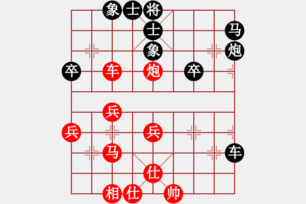 象棋棋譜圖片：溫州苗苗(3段)-負(fù)-天龍山石窟(5段)順炮真有個(gè)人思想 - 步數(shù)：40 