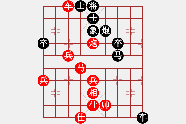 象棋棋譜圖片：溫州苗苗(3段)-負(fù)-天龍山石窟(5段)順炮真有個(gè)人思想 - 步數(shù)：50 