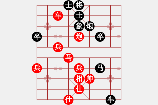 象棋棋譜圖片：溫州苗苗(3段)-負(fù)-天龍山石窟(5段)順炮真有個(gè)人思想 - 步數(shù)：58 