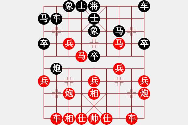 象棋棋譜圖片：2020.7.4.18夏季聯(lián)賽先勝 - 步數(shù)：30 