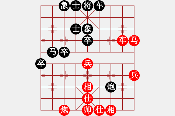 象棋棋譜圖片：飛刀浪子 feir - 步數(shù)：60 