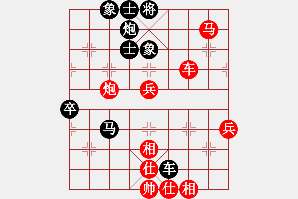 象棋棋譜圖片：飛刀浪子 feir - 步數(shù)：70 